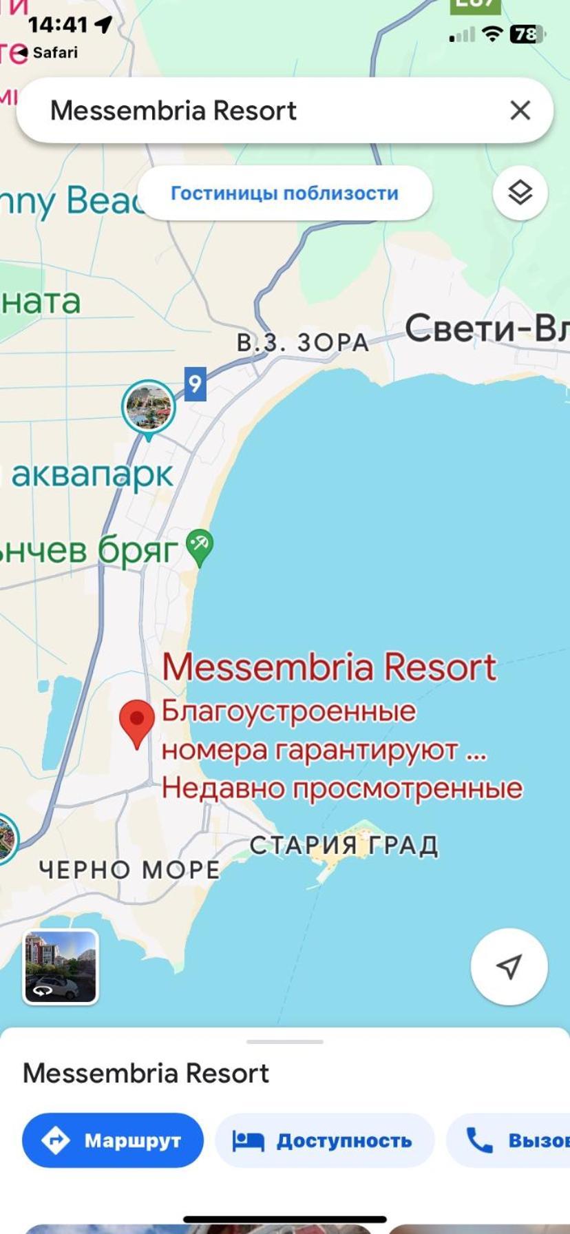 Messembria Resort Slântsjev Brjag Eksteriør bilde